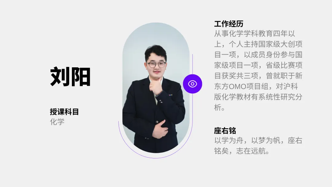 中考后转轨马来西亚留学|学费5.8万/年,双威公学上海学校马来西亚留学项目 第23张