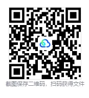 2025年绥化市中考【各科】真题及答案(含13-25年合集) 第1张 2025年绥化市中考【各科】真题及答案(含13-25年合集) 第1张