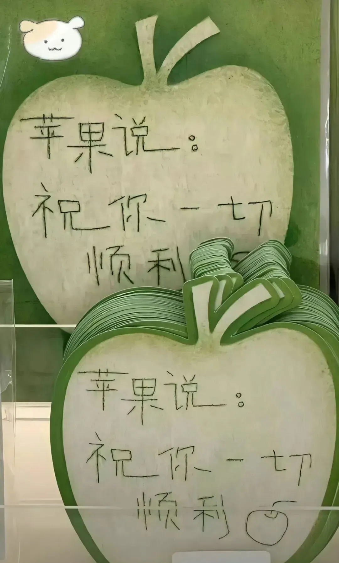 中考英语完形填空:15分轻松拿下的秘诀! 第7张