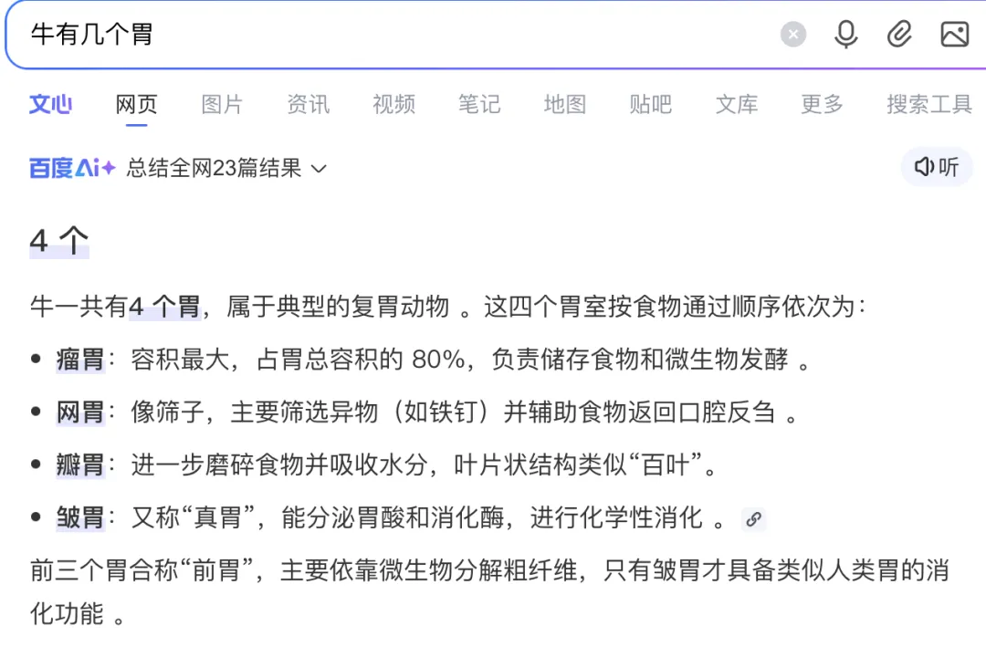 道法老师提醒了2遍的中考必背清单,我家娃指了指那6个字 第4张
