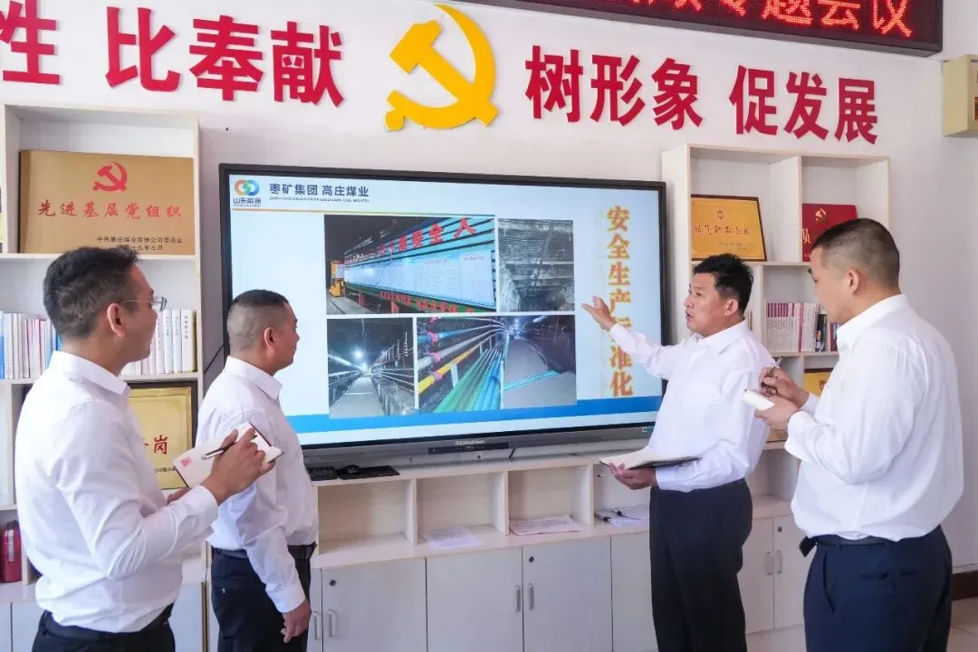 “期中考”,他们正以实干作答 | 高庄煤业 第12张 “期中考”,他们正以实干作答 | 高庄煤业 第12张