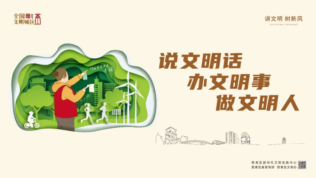 注意!本周末中考,西青区这些路段限行→ 第8张 注意!本周末中考,西青区这些路段限行→ 第8张