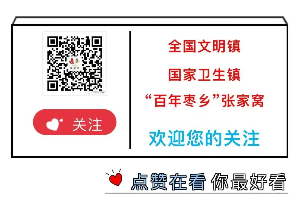 注意!本周末中考,西青区这些路段限行→ 第9张 注意!本周末中考,西青区这些路段限行→ 第9张
