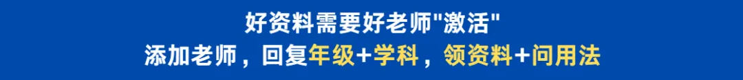 2026 道德与法治中考满分核心考点极简背诵清单(题型 + 高频答题关键词|专用・打印版) 第2张