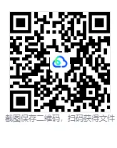 2025年南通市中考【各科】真题及答案(含13-25年合集) 第1张 2025年南通市中考【各科】真题及答案(含13-25年合集) 第1张