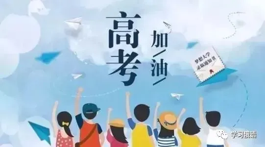 【直播】【俄语高考真题系统拿分班】暑假博士老师手把手正确刷题,你真的离140+很近! 第4张