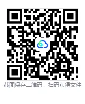 2025年盐城市中考【各科】真题及答案(含13-25年合集) 第1张 2025年盐城市中考【各科】真题及答案(含13-25年合集) 第1张