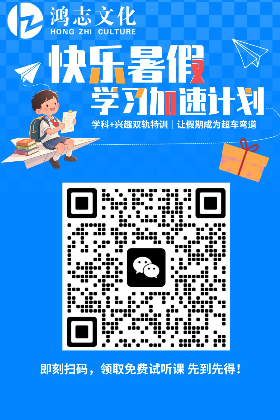 收藏备用|2026 东莞中考志愿填报指南 第9张