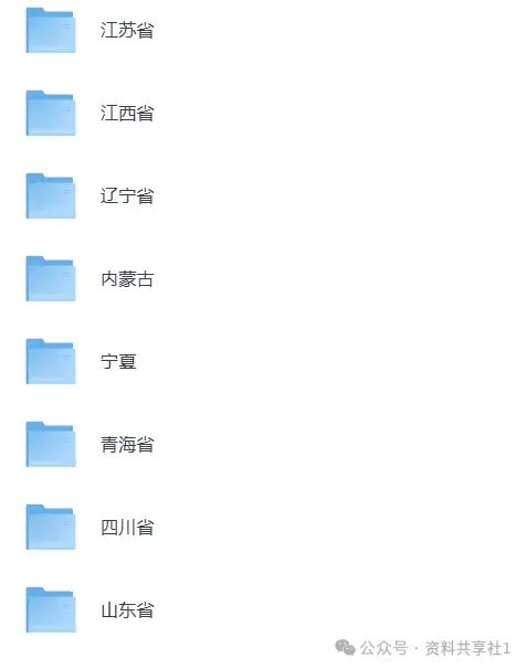 江苏省各市(2025)中考真题试卷电子版||试题答案PDF(全科目)中考答案解析 第3张 江苏省各市(2025)中考真题试卷电子版||试题答案PDF(全科目)中考答案解析 第3张