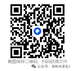 江苏省各市(2025)中考真题试卷电子版||试题答案PDF(全科目)中考答案解析 第12张 江苏省各市(2025)中考真题试卷电子版||试题答案PDF(全科目)中考答案解析 第12张