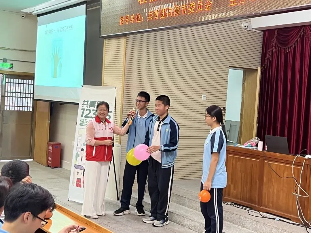 轻释压力 蓄力前行|河源市第一中学开展中考减压心理健康团辅活动 第3张