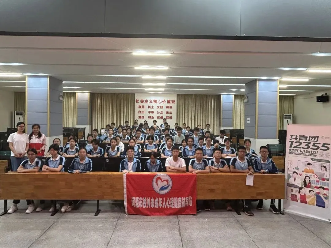轻释压力 蓄力前行|河源市第一中学开展中考减压心理健康团辅活动 第7张