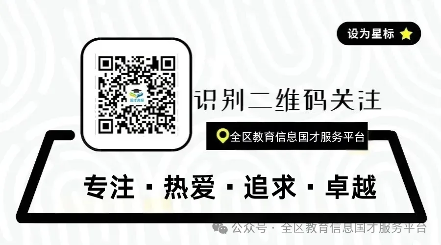 【呼市中考】2026年呼和浩特市初三二模总分一分一段表 第14张