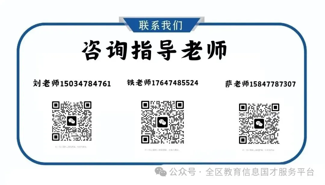 【呼市中考】2026年呼和浩特市初三二模总分一分一段表 第15张