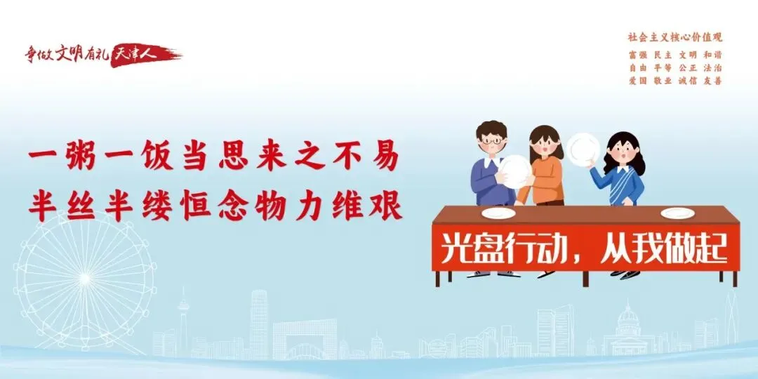 周六开考!西青区中考考点分布示意图→-第1张图片-四季读书网