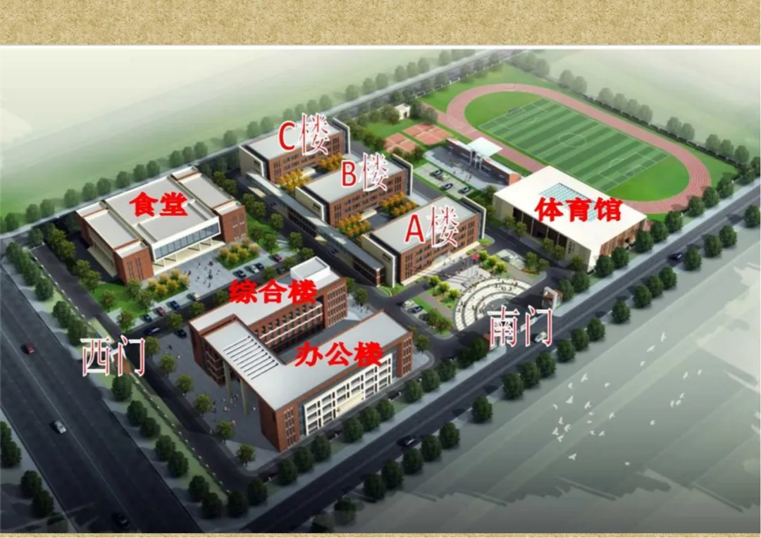 周六开考!西青区中考考点分布示意图→-第5张图片-四季读书网