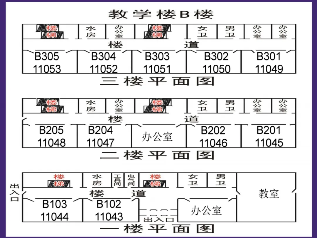 周六开考!西青区中考考点分布示意图→-第9张图片-四季读书网