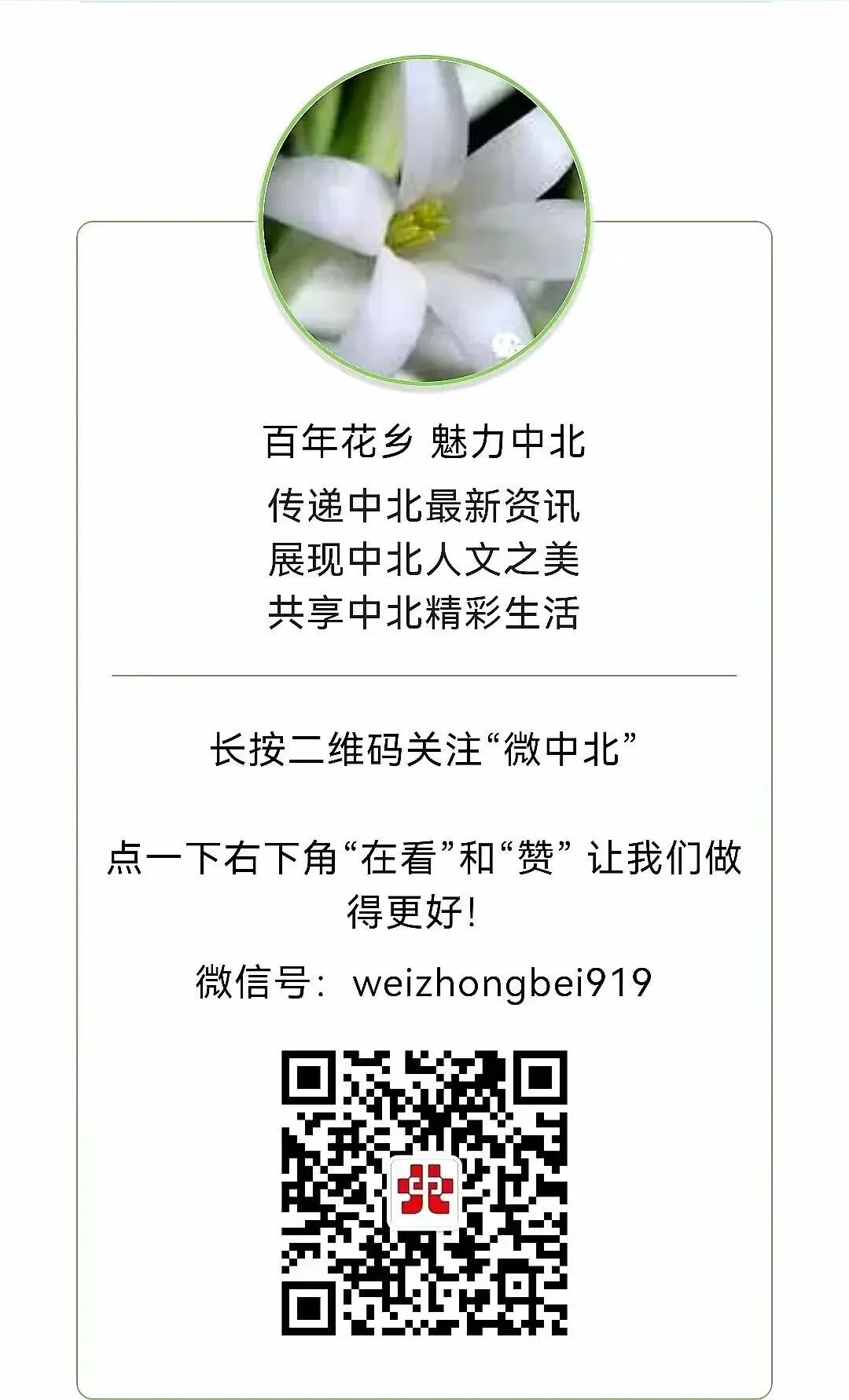 周六开考!西青区中考考点分布示意图→-第19张图片-四季读书网