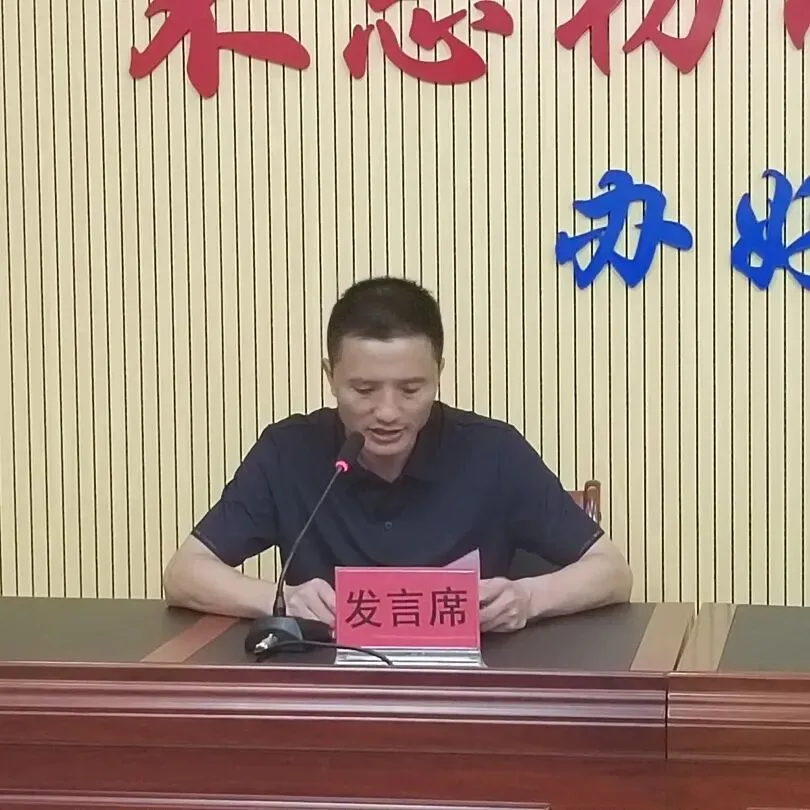 凝心聚力备中考 | 龙川县召开2026年中考备考工作会议-第4张图片-四季读书网 凝心聚力备中考 | 龙川县召开2026年中考备考工作会议-第4张图片-四季读书网