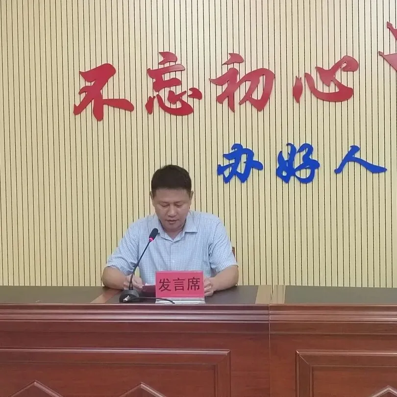 凝心聚力备中考 | 龙川县召开2026年中考备考工作会议-第5张图片-四季读书网 凝心聚力备中考 | 龙川县召开2026年中考备考工作会议-第5张图片-四季读书网