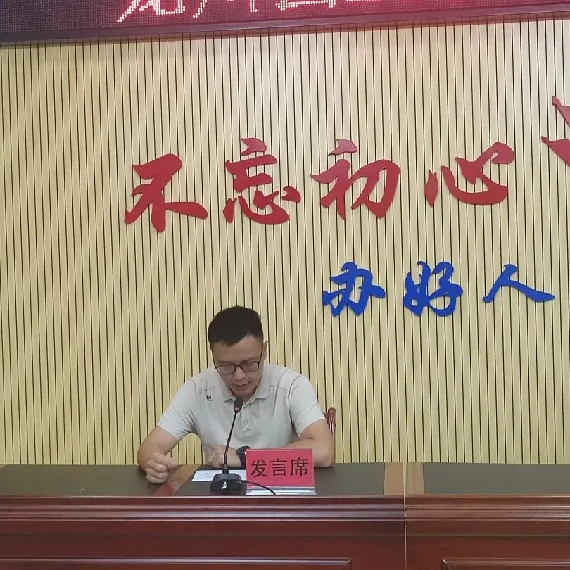 凝心聚力备中考 | 龙川县召开2026年中考备考工作会议-第6张图片-四季读书网 凝心聚力备中考 | 龙川县召开2026年中考备考工作会议-第6张图片-四季读书网