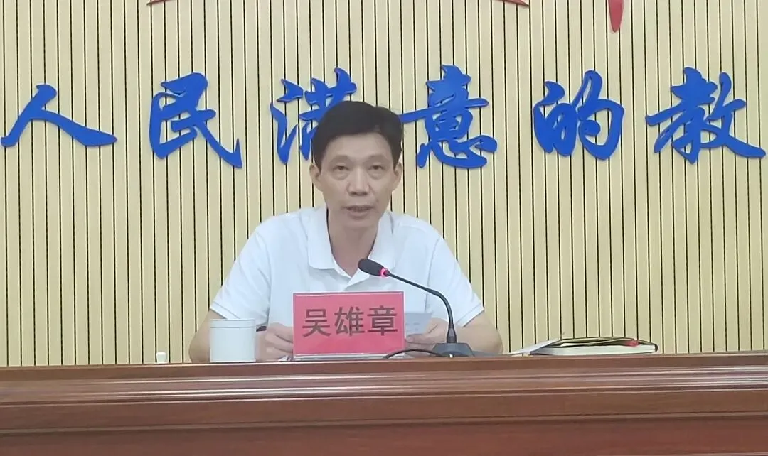 凝心聚力备中考 | 龙川县召开2026年中考备考工作会议-第7张图片-四季读书网 凝心聚力备中考 | 龙川县召开2026年中考备考工作会议-第7张图片-四季读书网