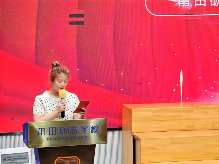 【砺志记事】表彰优秀树榜样,提质增效战中考——莆田砺志学校九年级质检表彰大会-第6张图片-四季读书网 【砺志记事】表彰优秀树榜样,提质增效战中考——莆田砺志学校九年级质检表彰大会-第6张图片-四季读书网