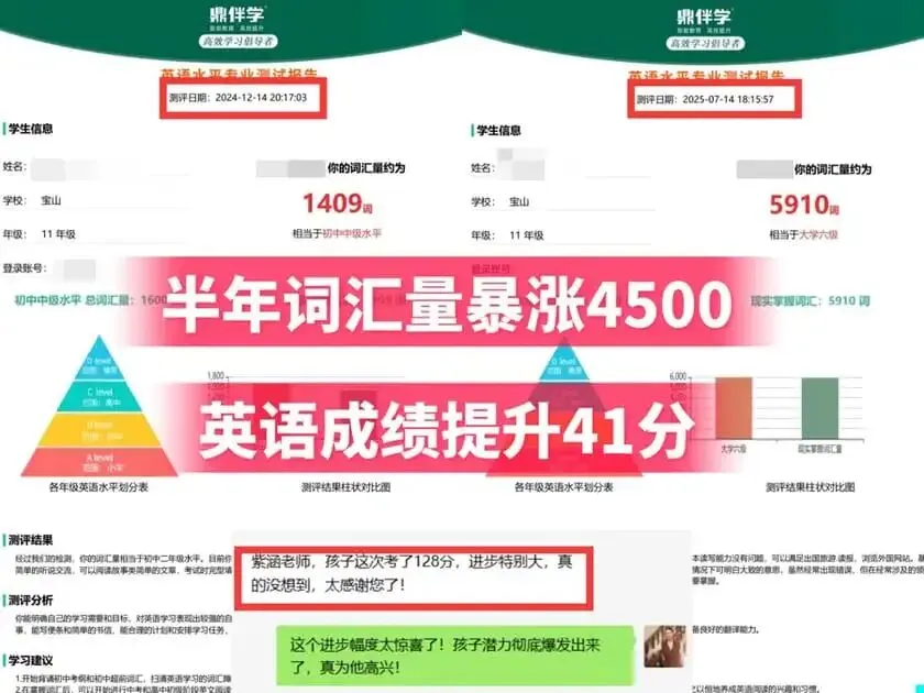 中考前十天的好心态,让孩子英语考出好状态 第2张