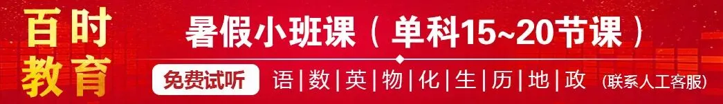 2026大连76中学初二下学期期中考试试卷!免费下载~ 第1张 2026大连76中学初二下学期期中考试试卷!免费下载~ 第1张