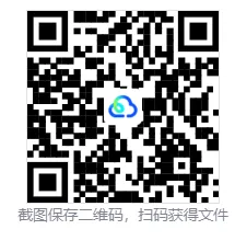 中考押题卷 | 2026年中考冲刺预测模拟卷(7科)及答案解析电子版 第1张