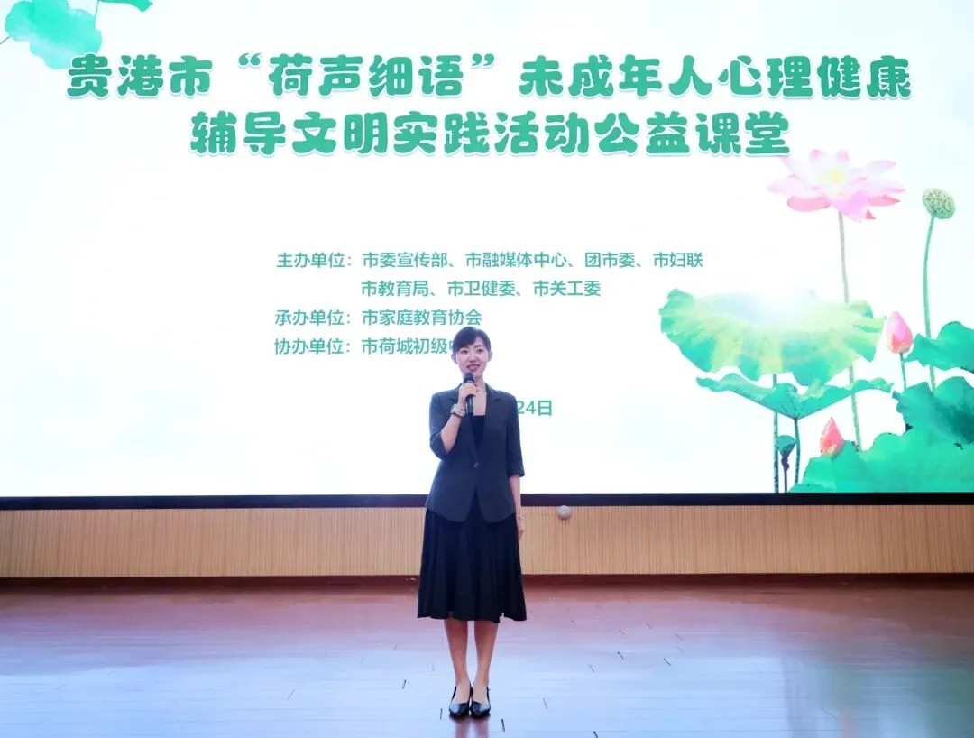 中考倒计时 !家长的“好心”帮了倒忙?这堂课给出了办法 第2张