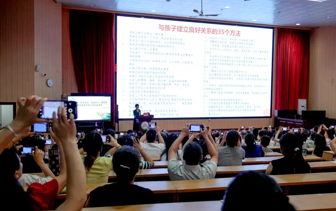 中考倒计时 !家长的“好心”帮了倒忙?这堂课给出了办法 第3张