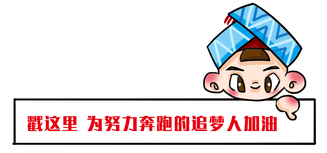 中考倒计时 !家长的“好心”帮了倒忙?这堂课给出了办法 第12张