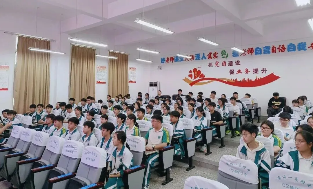 悦纳自我 决胜中考|为栾川一高附中学子减压! 第2张