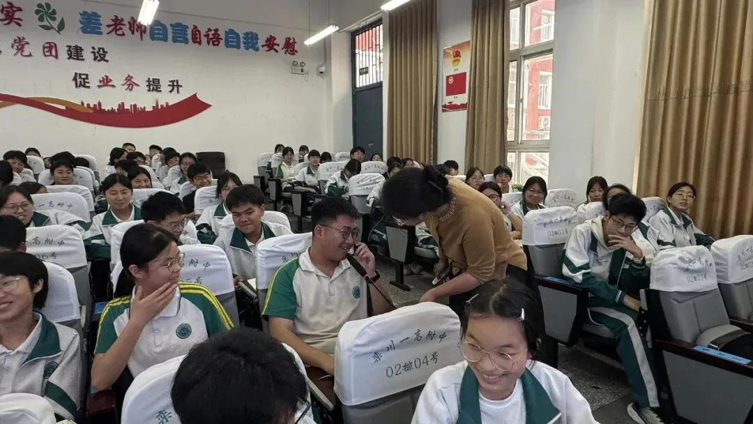 悦纳自我 决胜中考|为栾川一高附中学子减压! 第5张