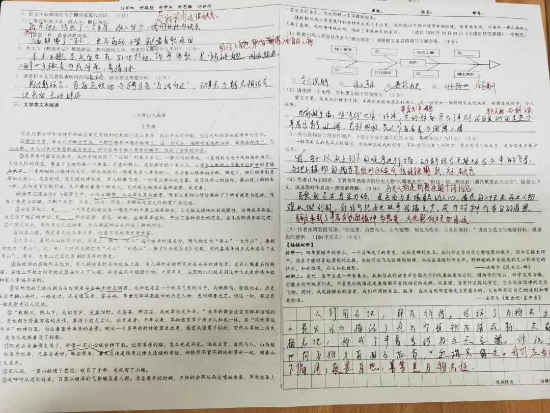 中考语文地域文化专题复习设计 第5张