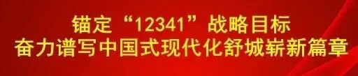 我县组织开展2026年高、中考以及八年级学考考前联合巡查工作 第3张
