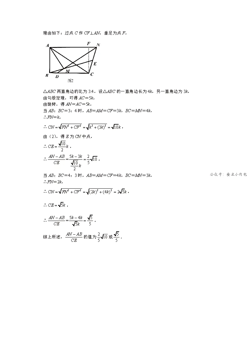 2026年河南省郑州市九校联考中考二模考试数学试题及解析【文末附7科试题+解析】 第14张