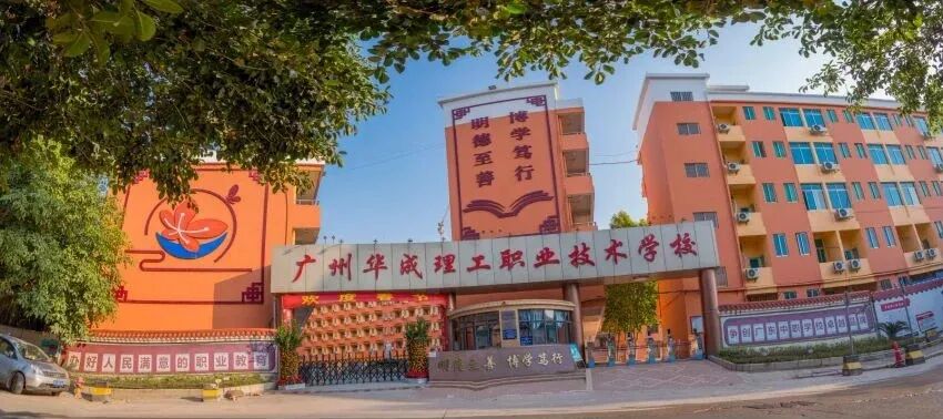 中考志愿“保底术”: 低分段学生如何利用中职志愿批次,抓住最后的上学机会? 第2张