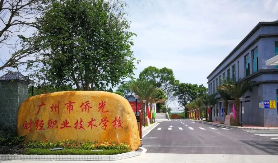 中考志愿“保底术”: 低分段学生如何利用中职志愿批次,抓住最后的上学机会? 第9张