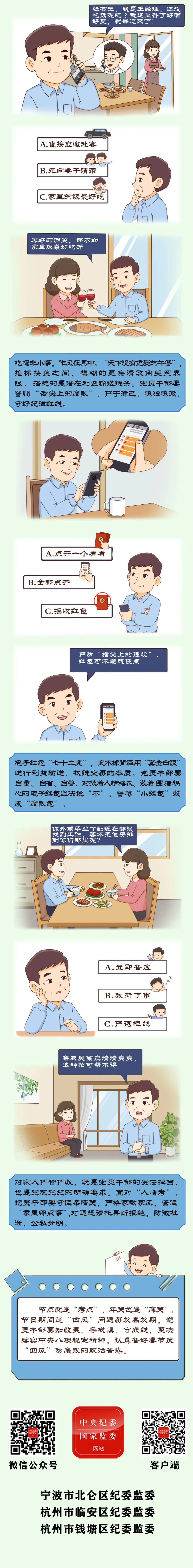 节前模拟考,你能得多少? 第3张 节前模拟考,你能得多少? 第3张