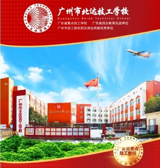 中考志愿“保底术”: 低分段学生如何利用中职志愿批次,抓住最后的上学机会? 第21张