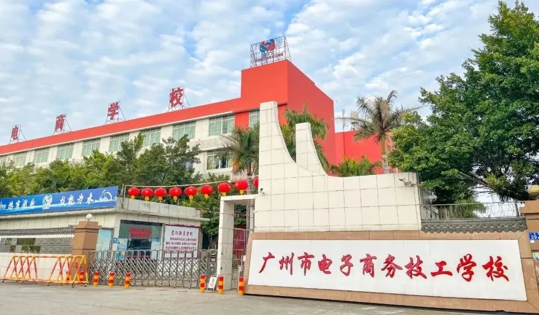 中考志愿“保底术”: 低分段学生如何利用中职志愿批次,抓住最后的上学机会? 第27张