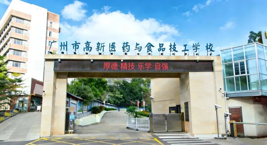中考志愿“保底术”: 低分段学生如何利用中职志愿批次,抓住最后的上学机会? 第30张