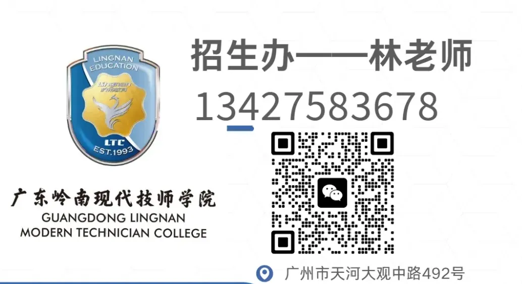 中考200分也能上中职?2026年民办中职免分录取攻略! 第15张