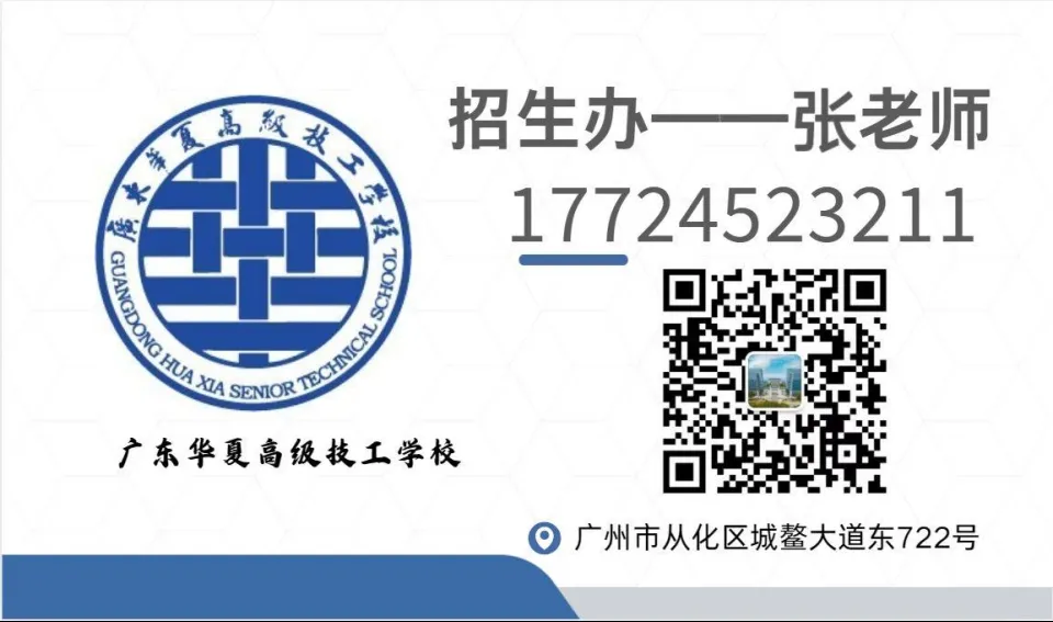 中考200分也能上中职?2026年民办中职免分录取攻略! 第17张