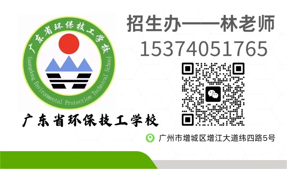 中考200分也能上中职?2026年民办中职免分录取攻略! 第21张