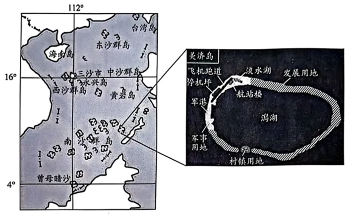 高一下期末-地理-环境与发展真题汇编试卷考答案解析考点题型 第36张 高一下期末-地理-环境与发展真题汇编试卷考答案解析考点题型 第36张