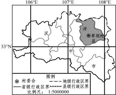 高一下期末-地理-环境与发展真题汇编试卷考答案解析考点题型 第43张 高一下期末-地理-环境与发展真题汇编试卷考答案解析考点题型 第43张