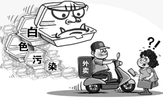 高一下期末-地理-环境与发展真题汇编试卷考答案解析考点题型 第47张 高一下期末-地理-环境与发展真题汇编试卷考答案解析考点题型 第47张